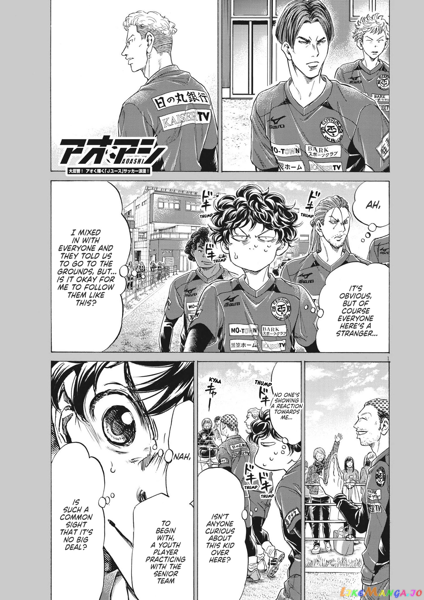 Ao Ashi, Chapter 284 image 02